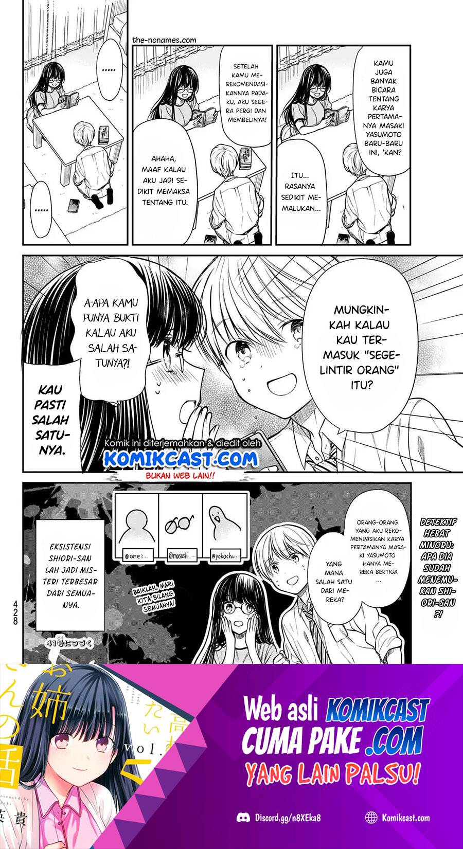 Danshi Koukousei wo Yashinaitai Onee-san no Hanashi Chapter 224 Gambar 5