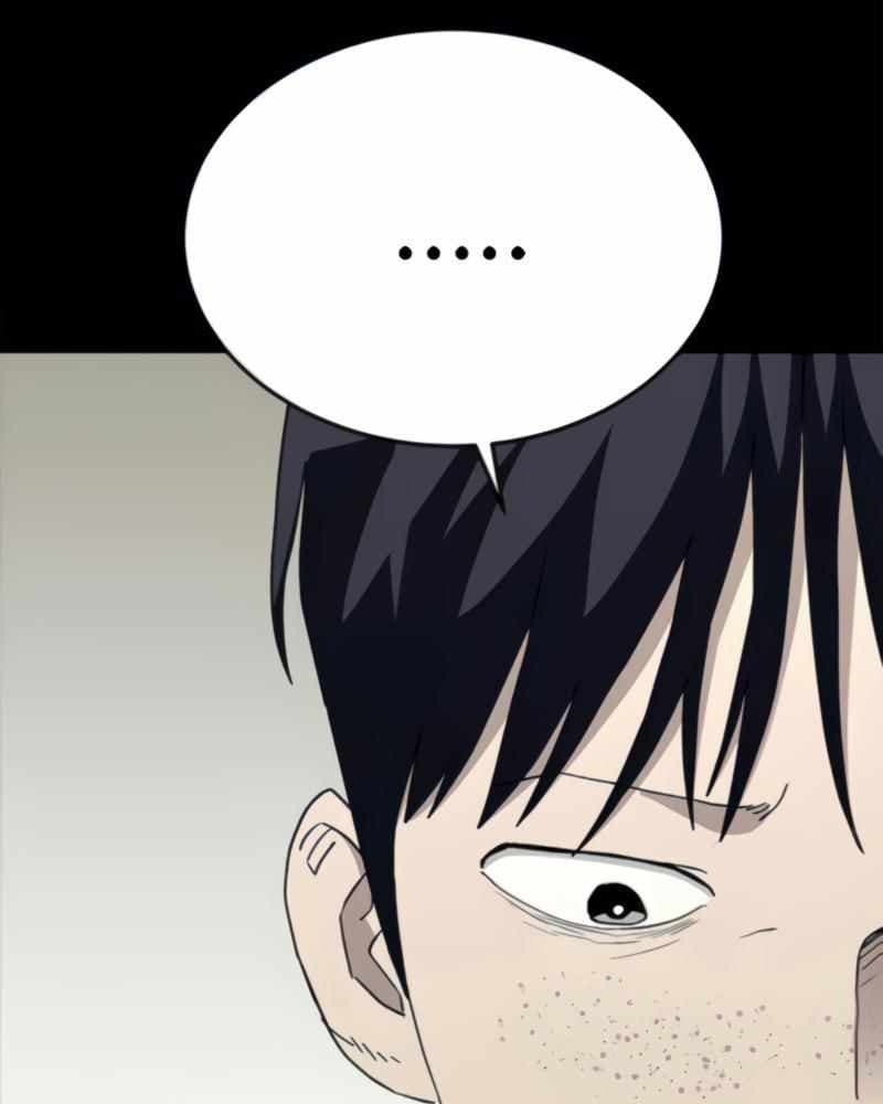 Fate Coin Chapter 24 Gambar 83