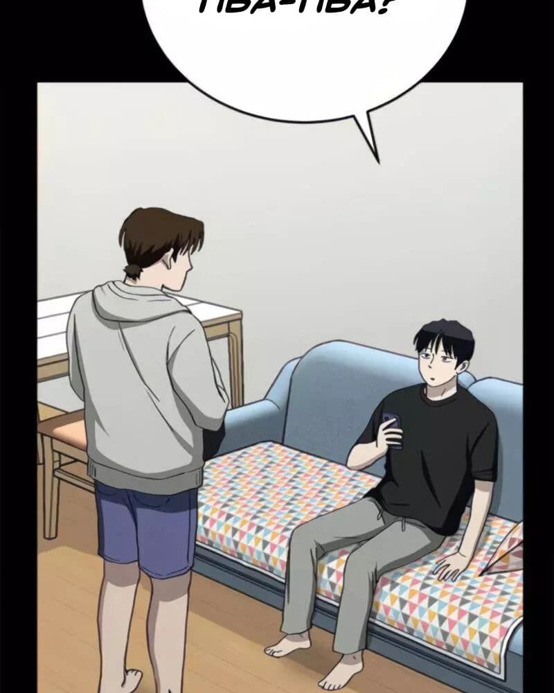 Fate Coin Chapter 23 Gambar 38
