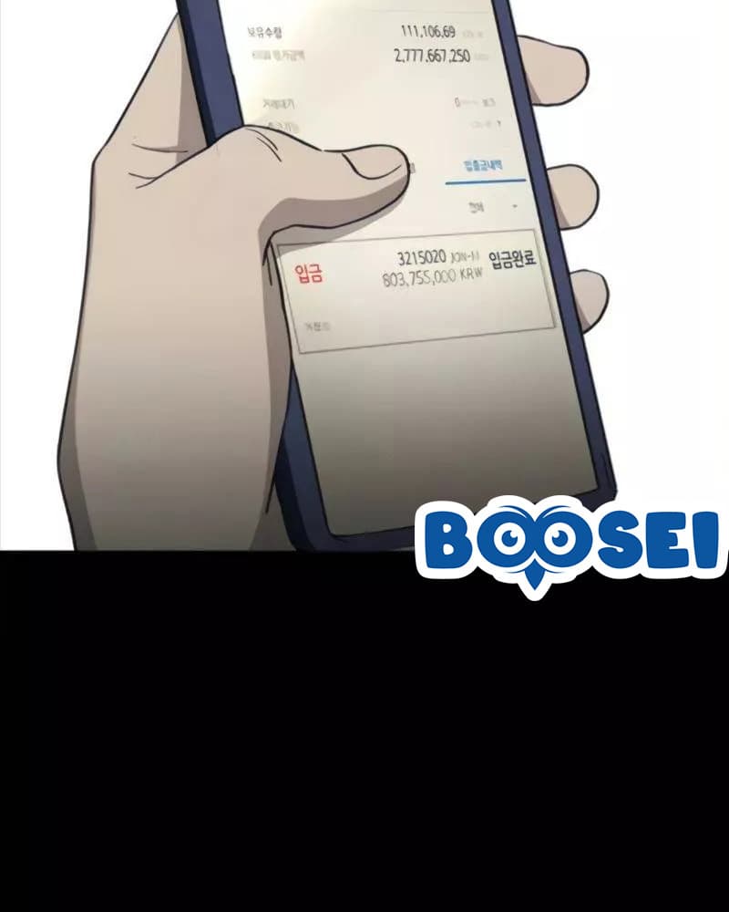 Fate Coin Chapter 22 Gambar 3