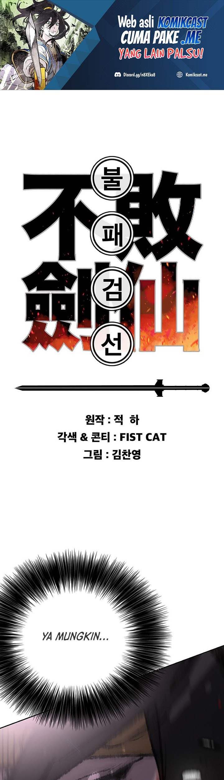 Baca  The Undefeatable Swordsman Chapter 122 Gambar 2
