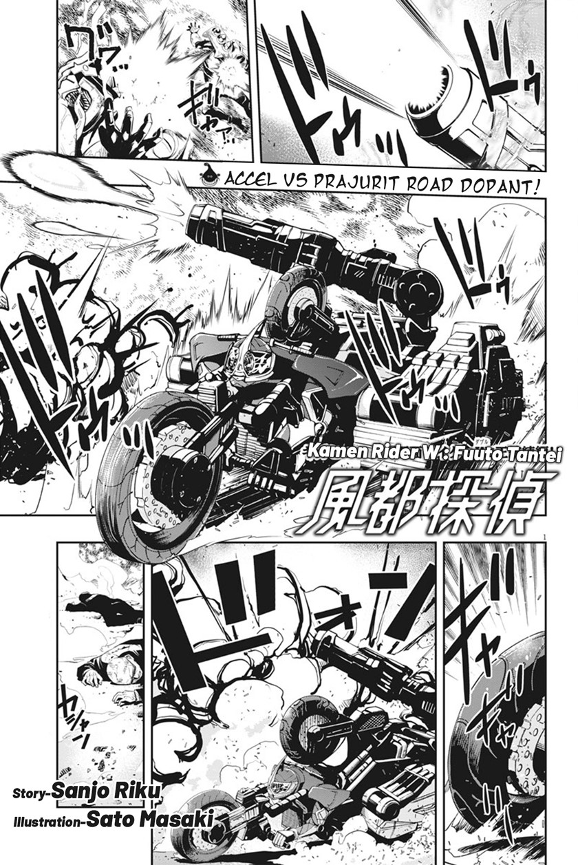 Baca  Kamen Rider W: Fuuto Tantei Chapter 46 Gambar 2