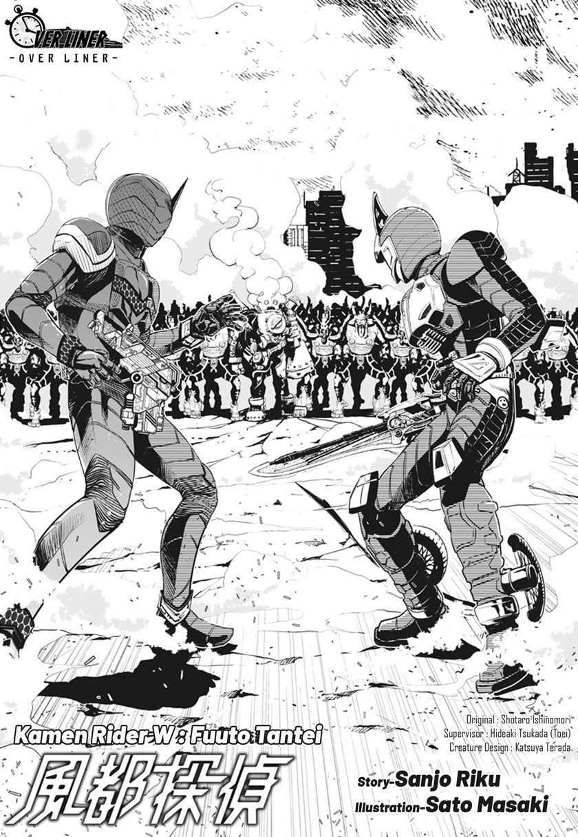 Baca Kamen Rider W: Fuuto Tantei Chapter 42 Gambar 2