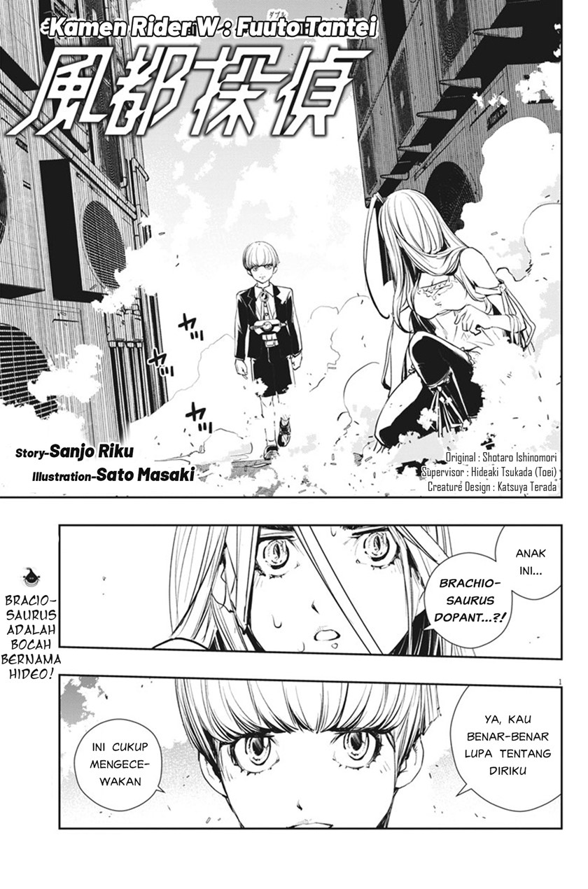 Baca Kamen Rider W: Fuuto Tantei Chapter 41 Gambar 2