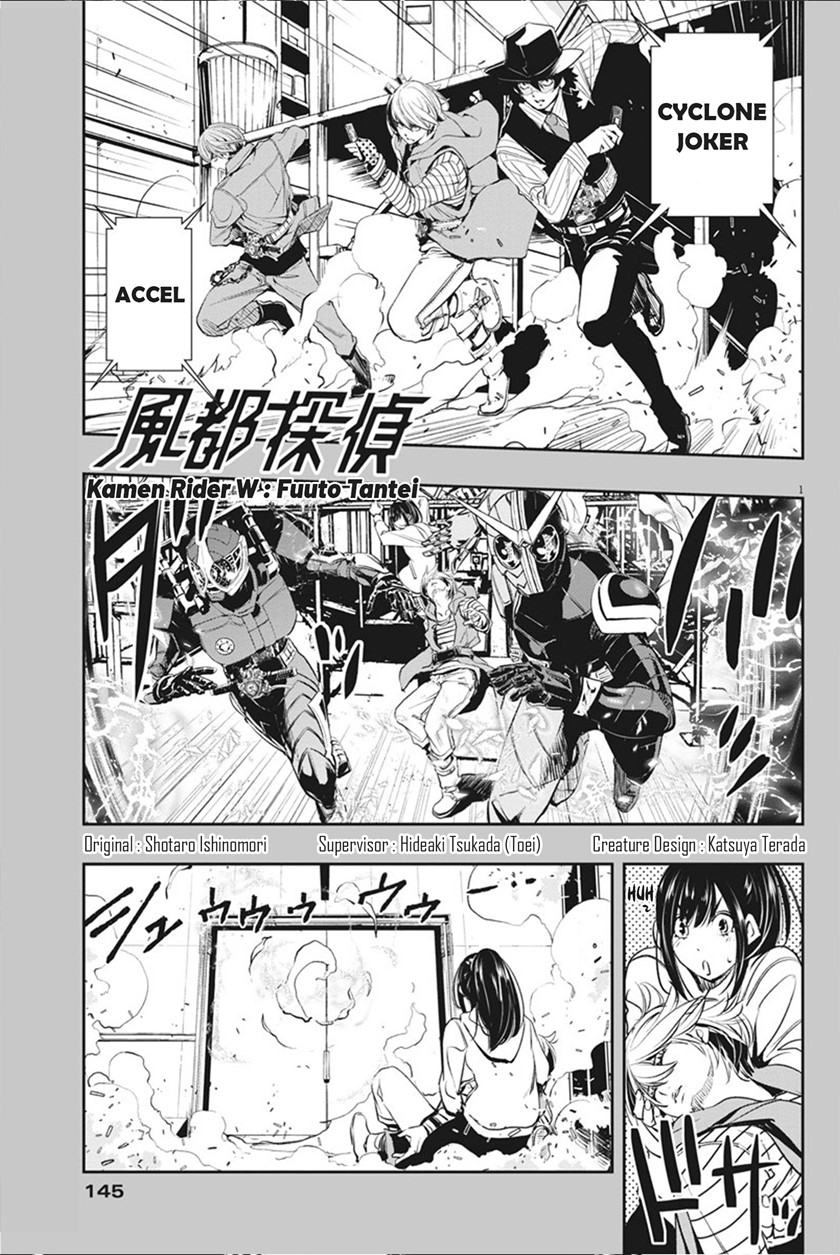 Baca  Kamen Rider W: Fuuto Tantei Chapter 40 Gambar 2