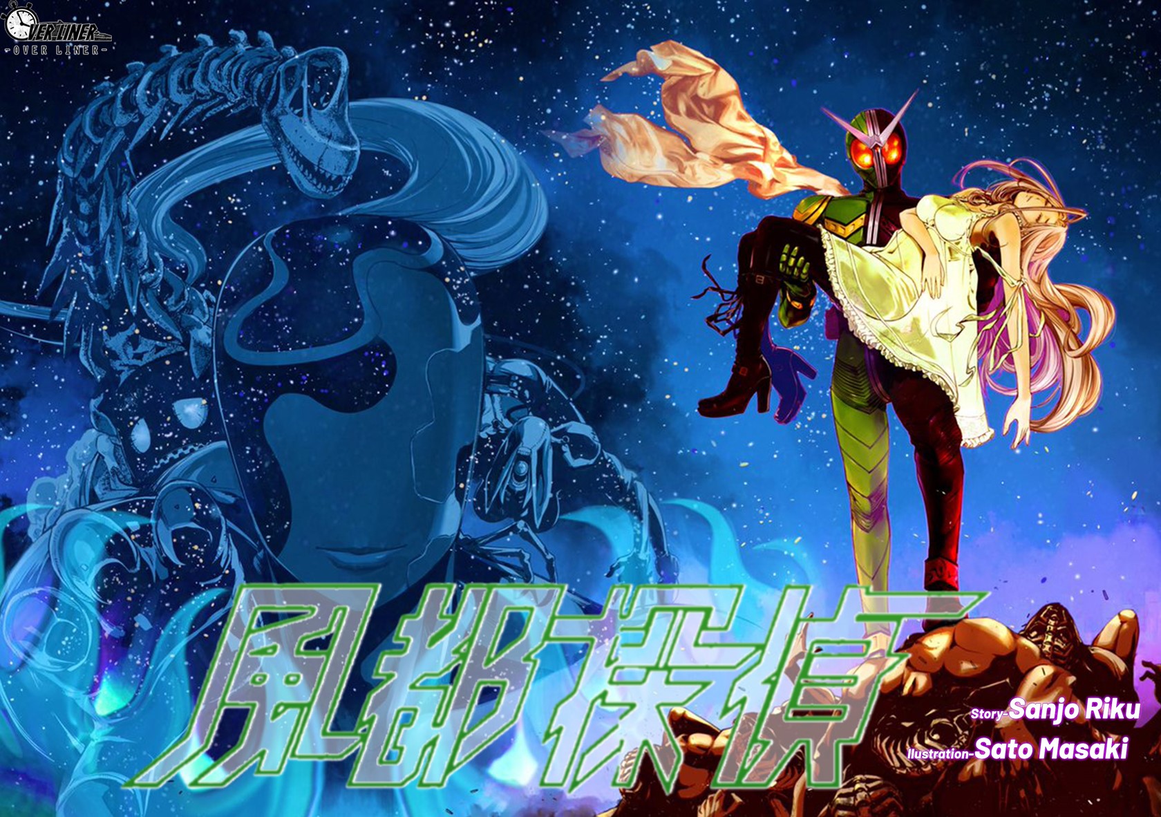 Kamen Rider W: Fuuto Tantei Chapter 38 Gambar 3