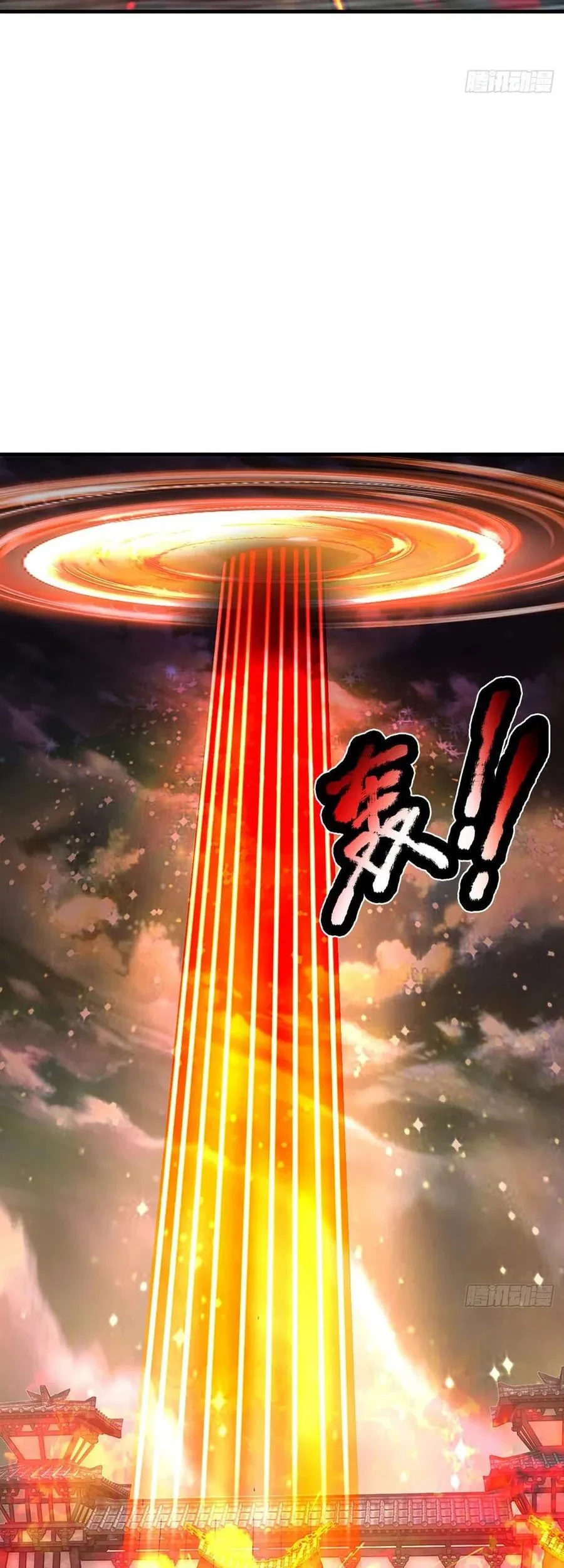 Star Sign In To Supreme Dantian Chapter 124 Gambar 20