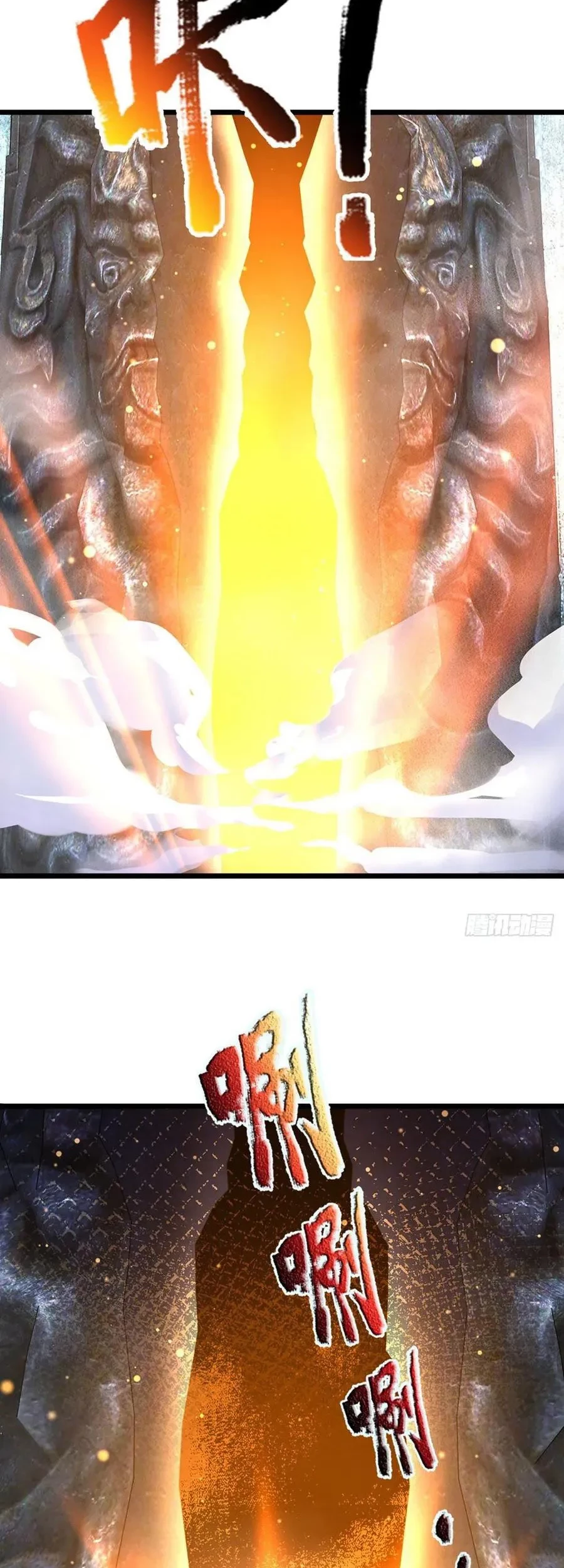 Star Sign In To Supreme Dantian Chapter 124 Gambar 32