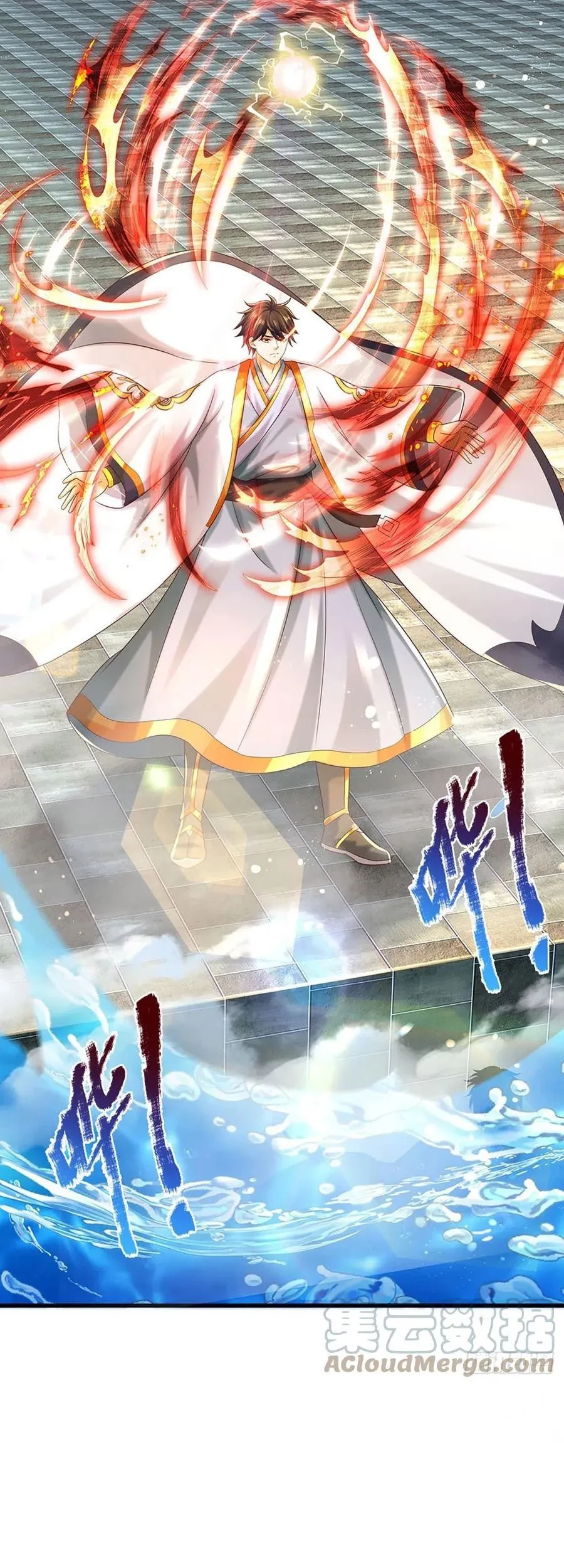 Star Sign In To Supreme Dantian Chapter 123 Gambar 11