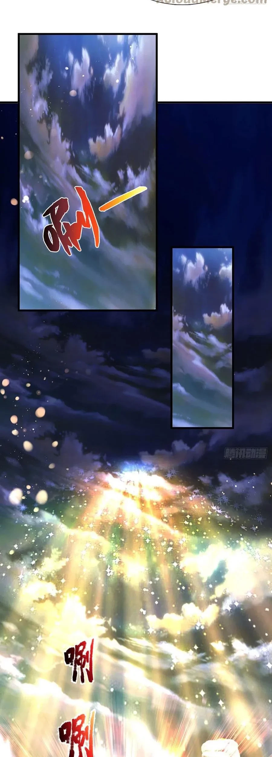 Star Sign In To Supreme Dantian Chapter 123 Gambar 21