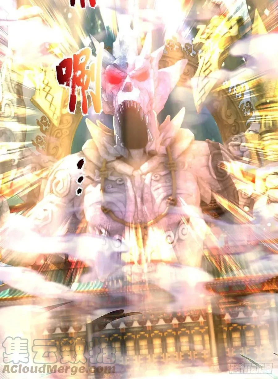 Star Sign In To Supreme Dantian Chapter 123 Gambar 22