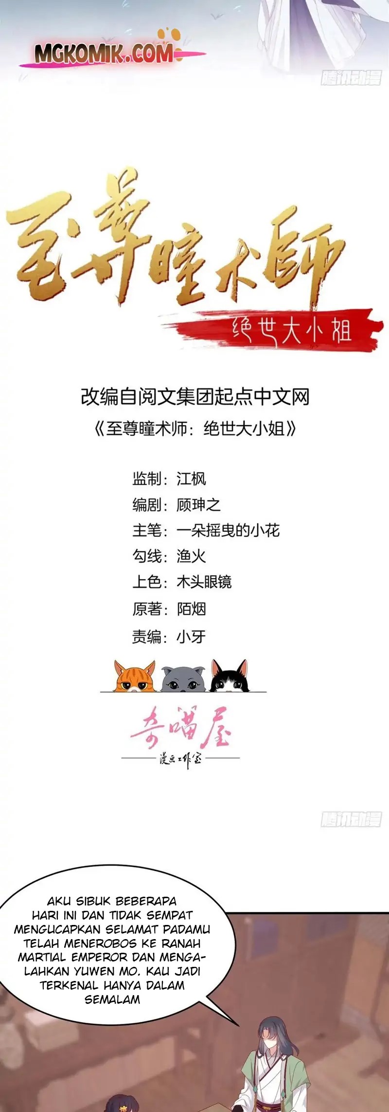 Baca Pupillary Master Chapter 307 Gambar 2