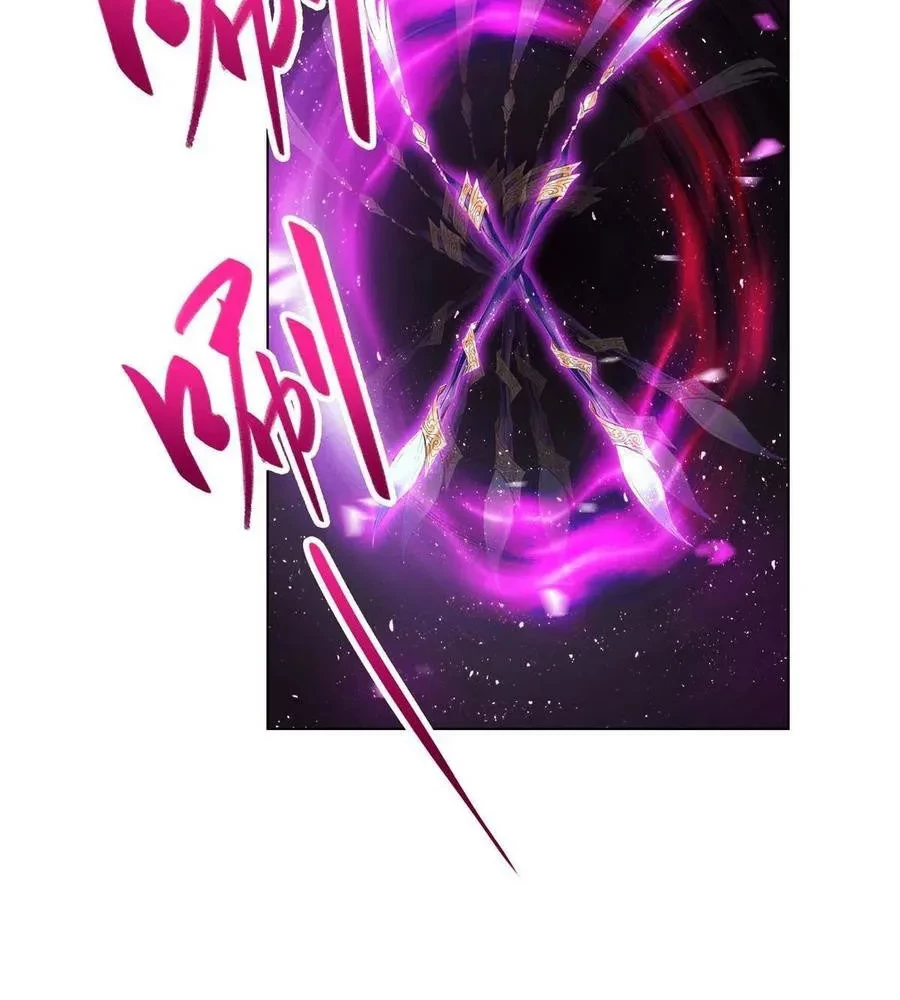 Dragon Master Chapter 122 Gambar 19