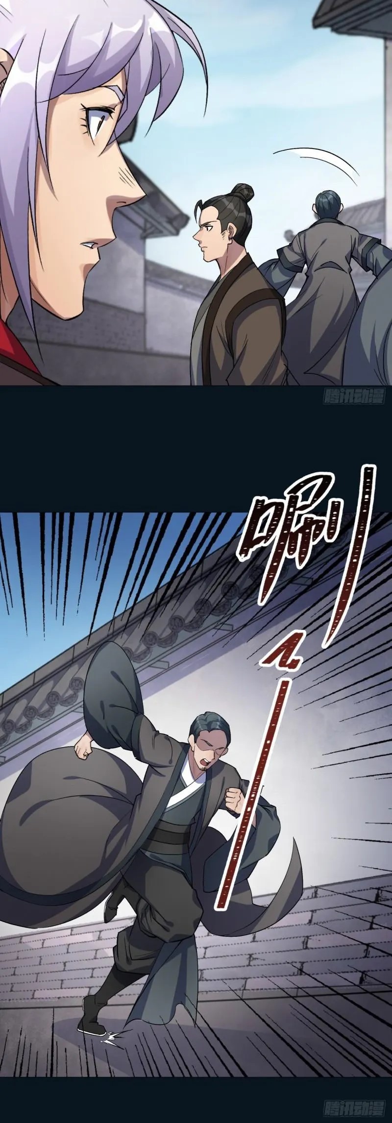 The Great Sage Chapter 76 Gambar 17