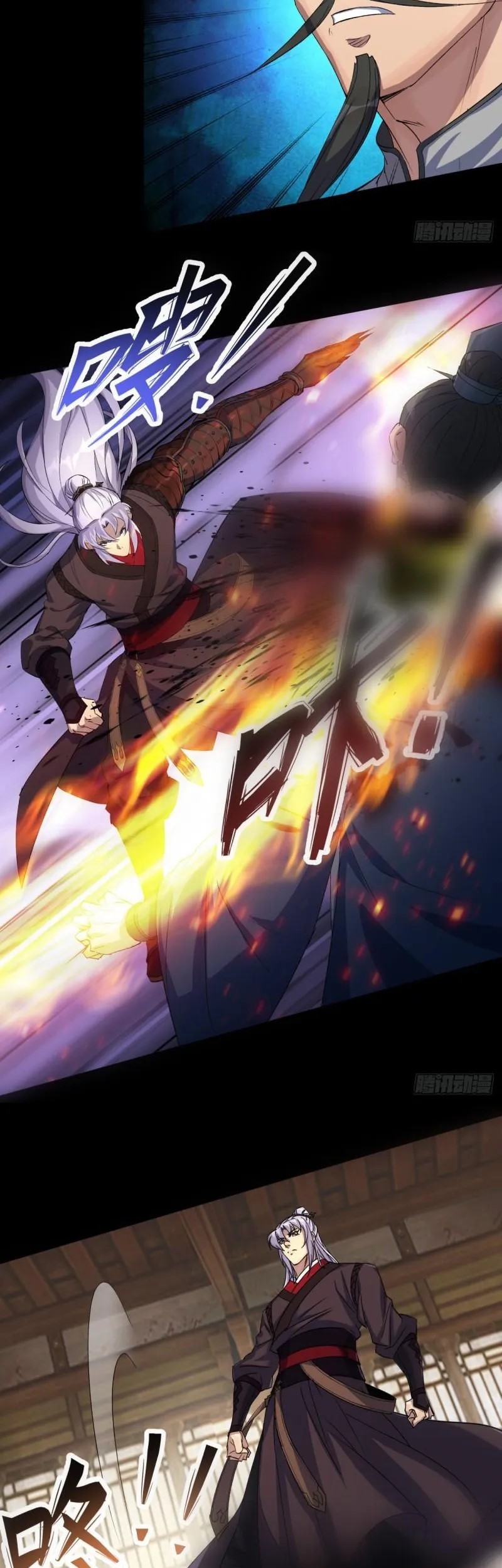 The Great Sage Chapter 73 Gambar 12