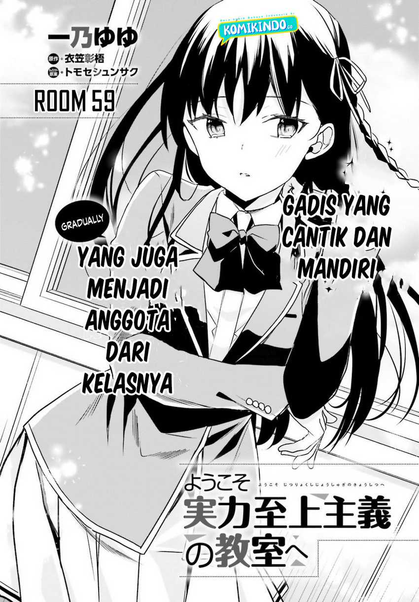 Youkoso Jitsuryoku Shijou Shugi no Kyoushitsu e Chapter 59 Gambar 3