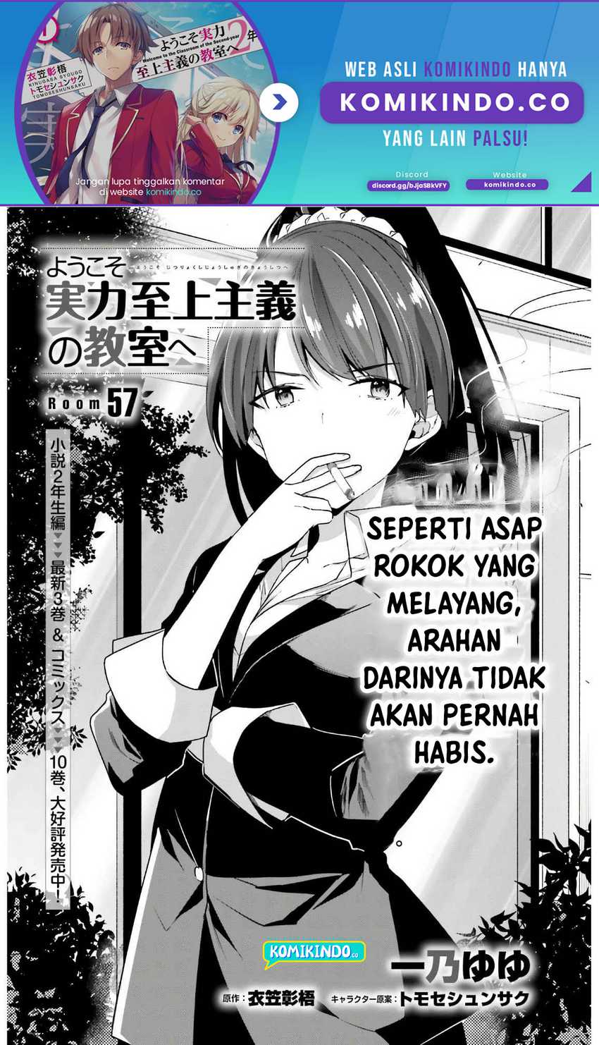 Baca Youkoso Jitsuryoku Shijou Shugi no Kyoushitsu e Chapter 57 Gambar 2
