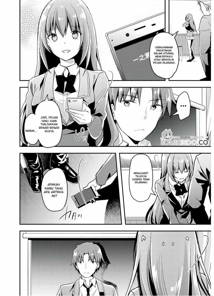 Youkoso Jitsuryoku Shijou Shugi no Kyoushitsu e Chapter 49 Gambar 3