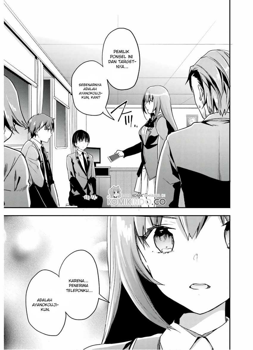 Youkoso Jitsuryoku Shijou Shugi no Kyoushitsu e Chapter 49 Gambar 4