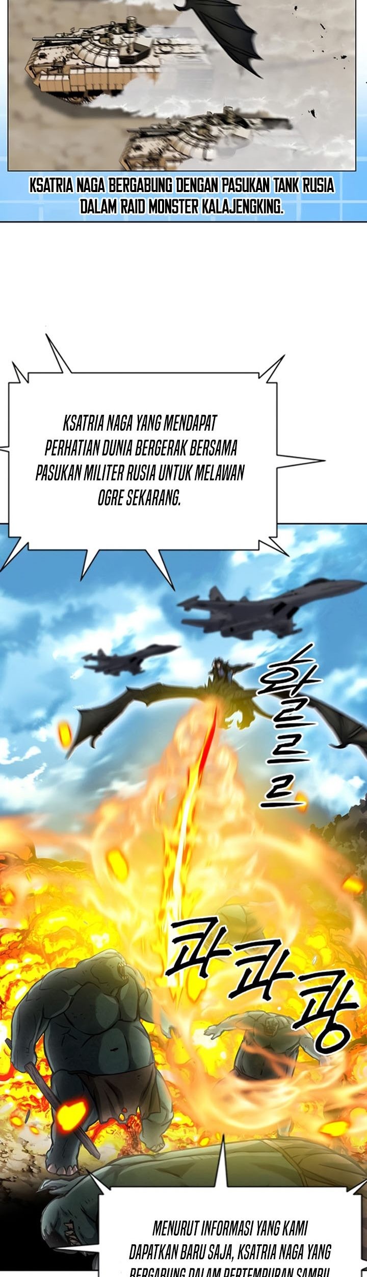 Seoul Station Druid Chapter 60 Gambar 70