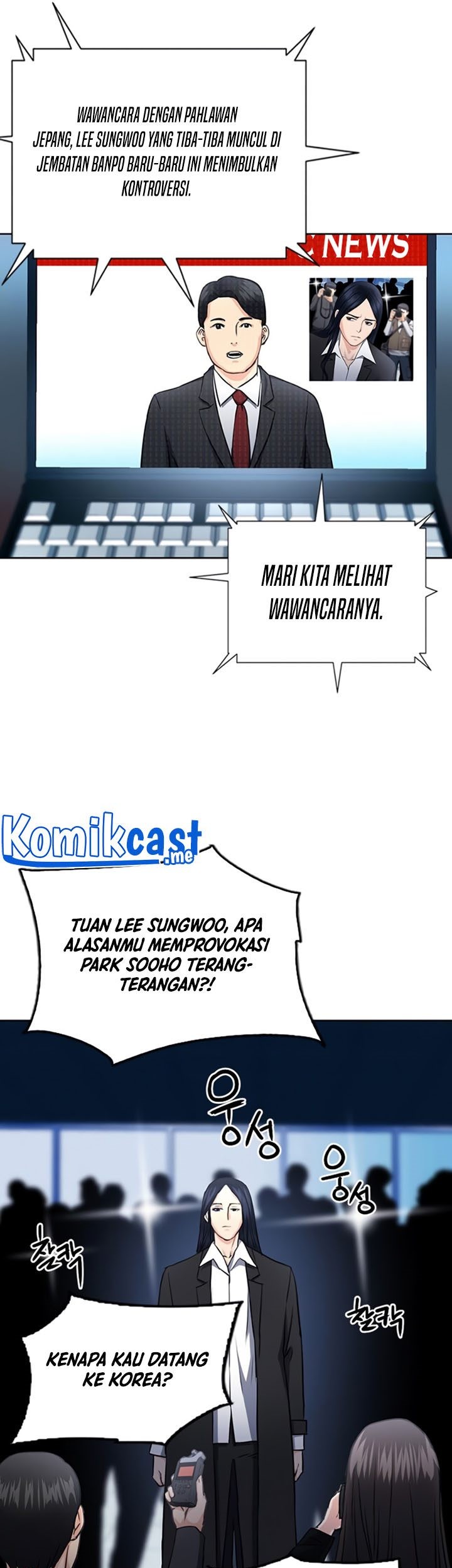 Seoul Station Druid Chapter 60 Gambar 74