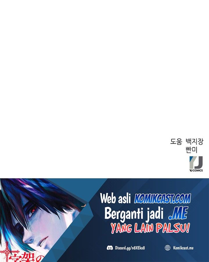 Seoul Station Druid Chapter 60 Gambar 83