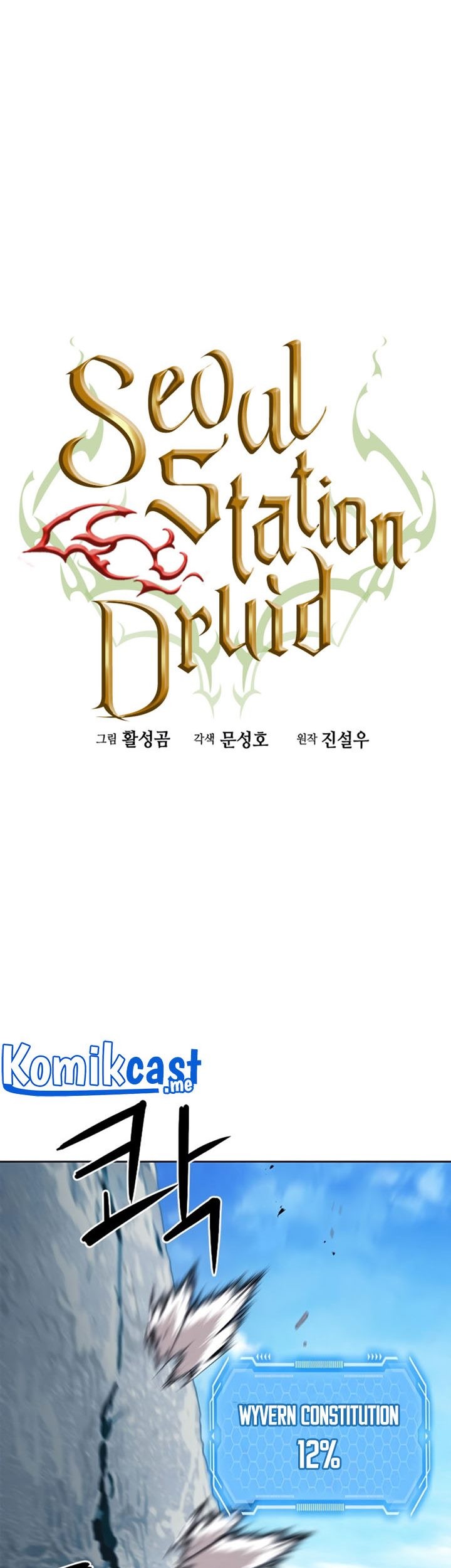 Seoul Station Druid Chapter 60 Gambar 6