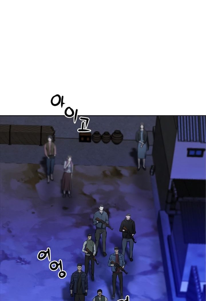 Seoul Station Druid Chapter 60 Gambar 17