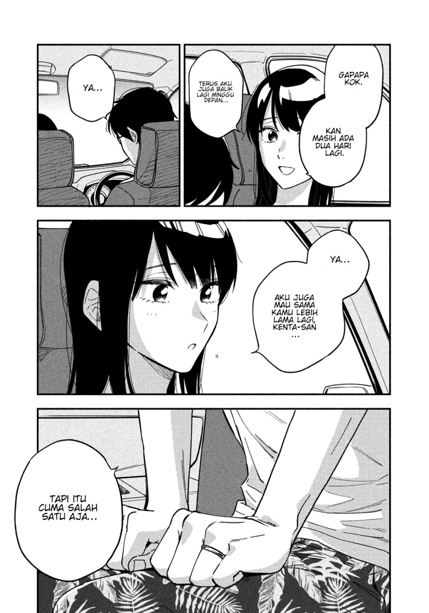 A Rare Marriage: How to Grill Our Love Chapter 25 12