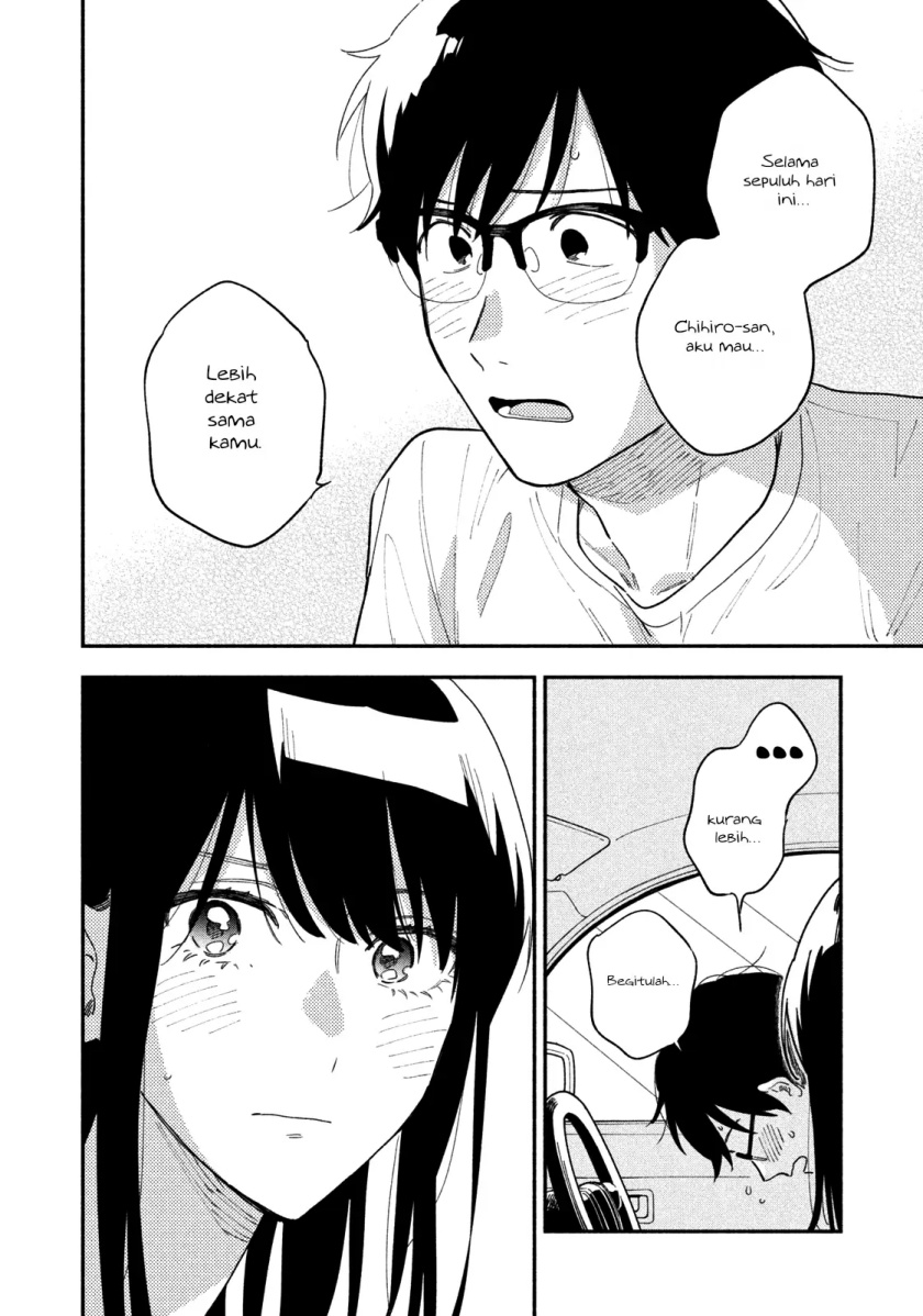 A Rare Marriage: How to Grill Our Love Chapter 25 13
