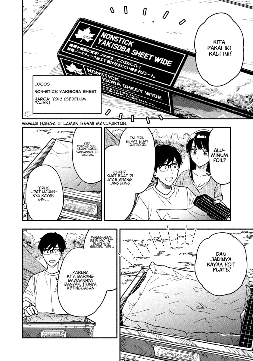 A Rare Marriage: How to Grill Our Love Chapter 25 3