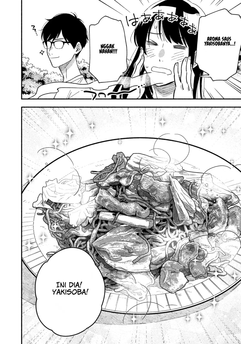 A Rare Marriage: How to Grill Our Love Chapter 25 7