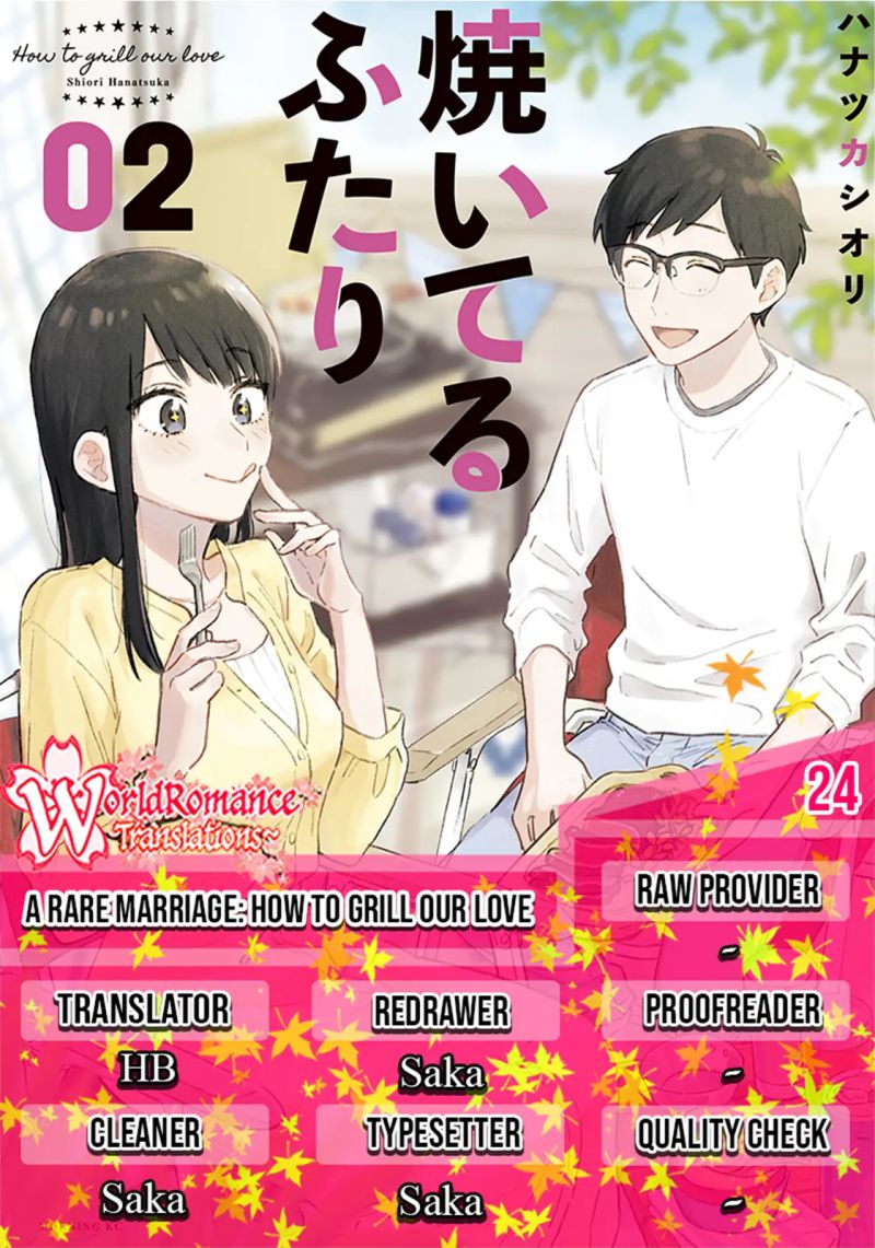 A Rare Marriage: How to Grill Our Love Chapter 24 1