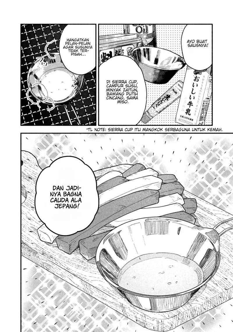 A Rare Marriage: How to Grill Our Love Chapter 24 12