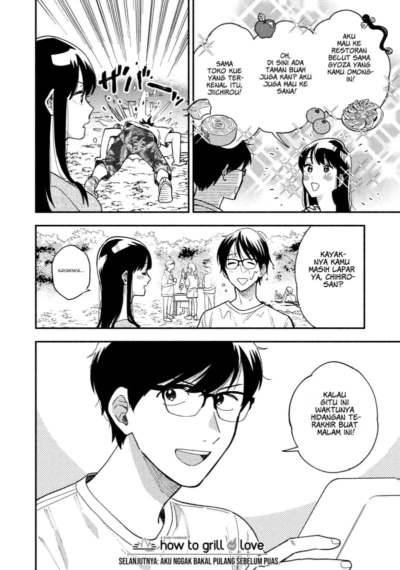 A Rare Marriage: How to Grill Our Love Chapter 24 18