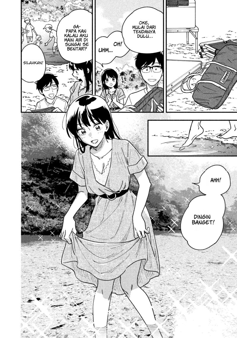 A Rare Marriage: How to Grill Our Love Chapter 24 4