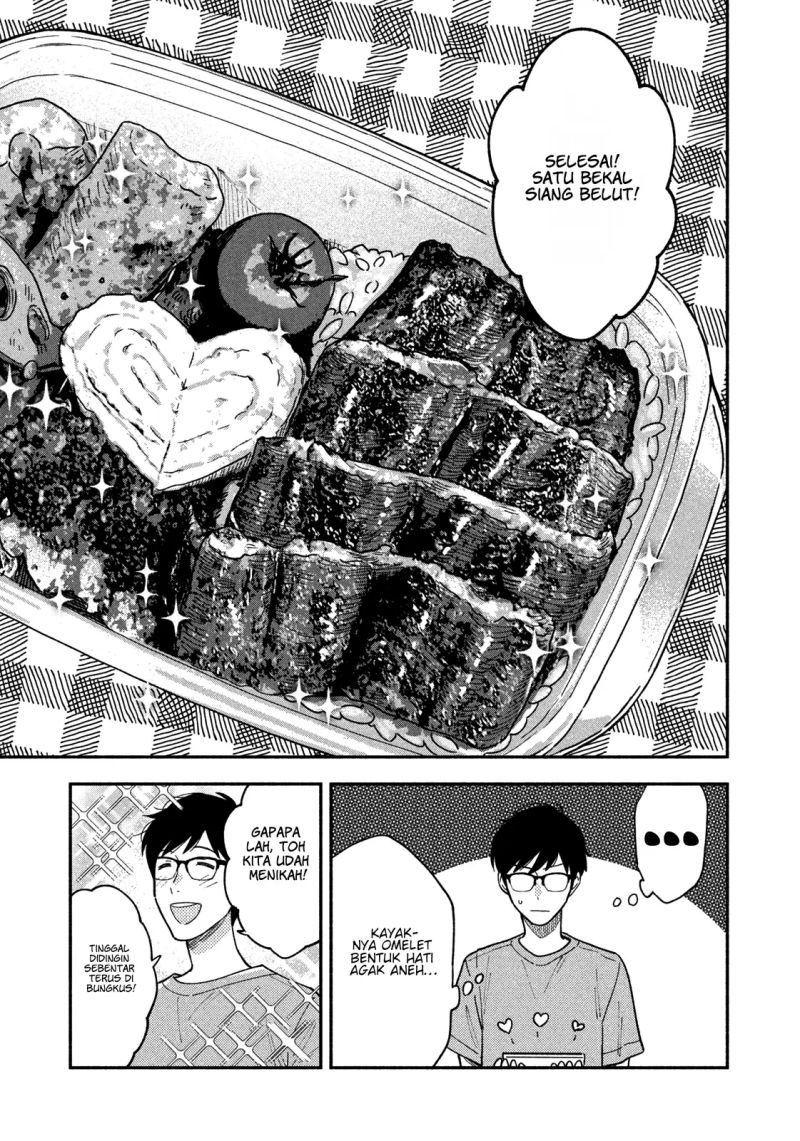 A Rare Marriage: How to Grill Our Love Chapter 23 10