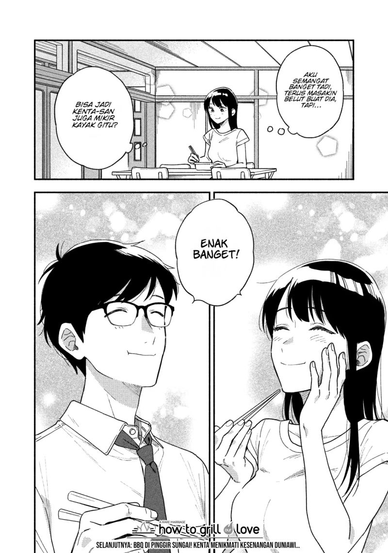 A Rare Marriage: How to Grill Our Love Chapter 23 17