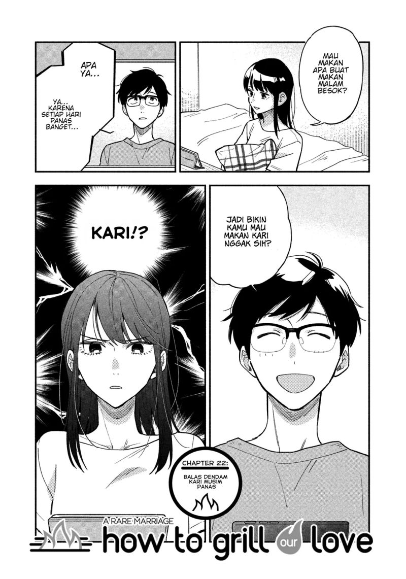 A Rare Marriage: How to Grill Our Love Chapter 22 3