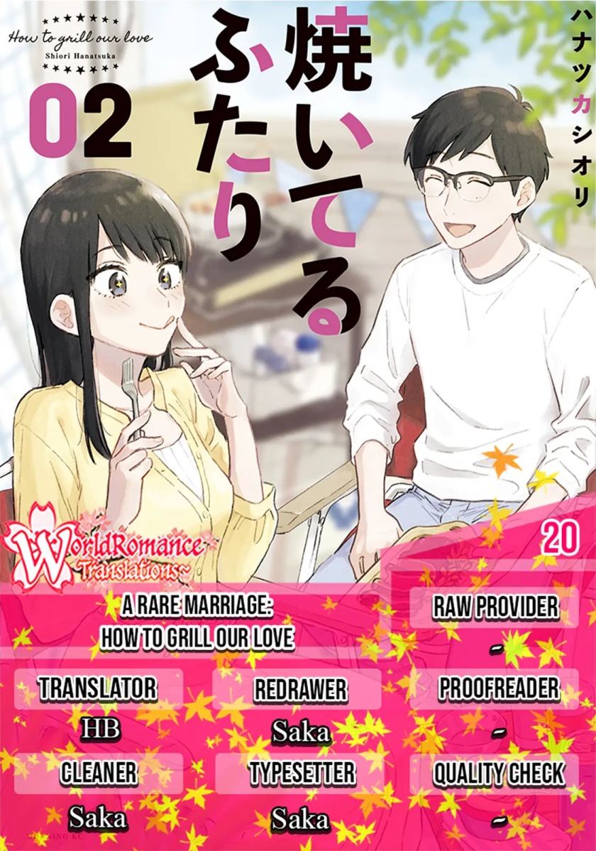 A Rare Marriage: How to Grill Our Love Chapter 20 1