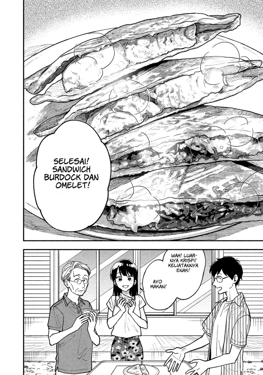 A Rare Marriage: How to Grill Our Love Chapter 19 11