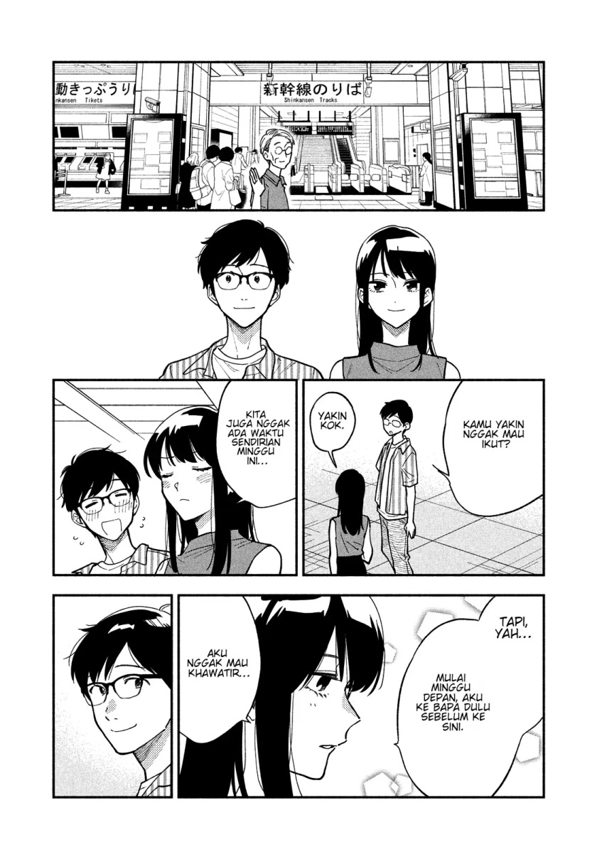 A Rare Marriage: How to Grill Our Love Chapter 19 15