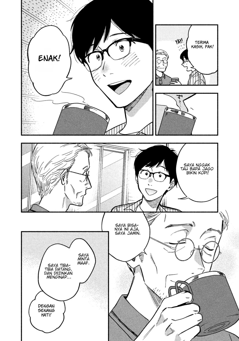 A Rare Marriage: How to Grill Our Love Chapter 19 5
