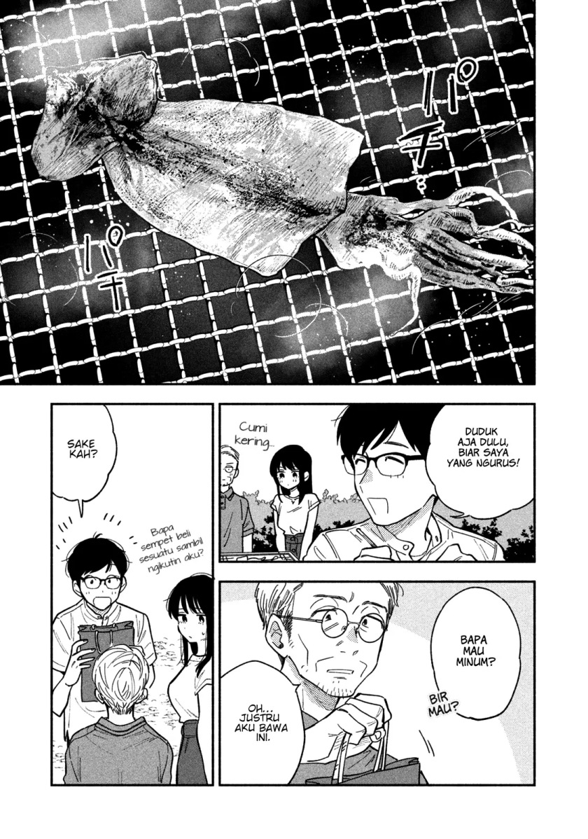 A Rare Marriage: How to Grill Our Love Chapter 18 13