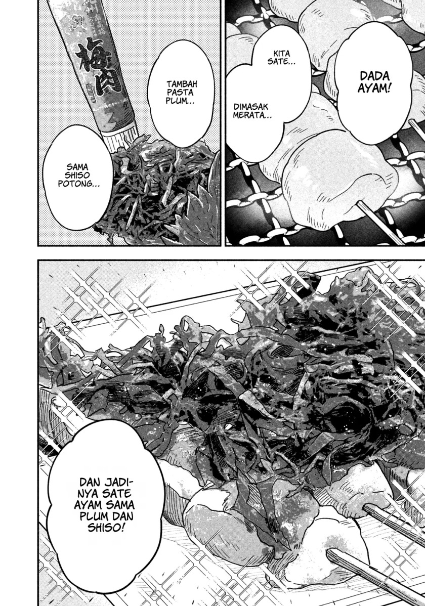 A Rare Marriage: How to Grill Our Love Chapter 18 16