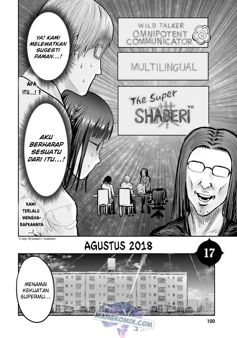 Isekai Ojisan Chapter 17 Gambar 3