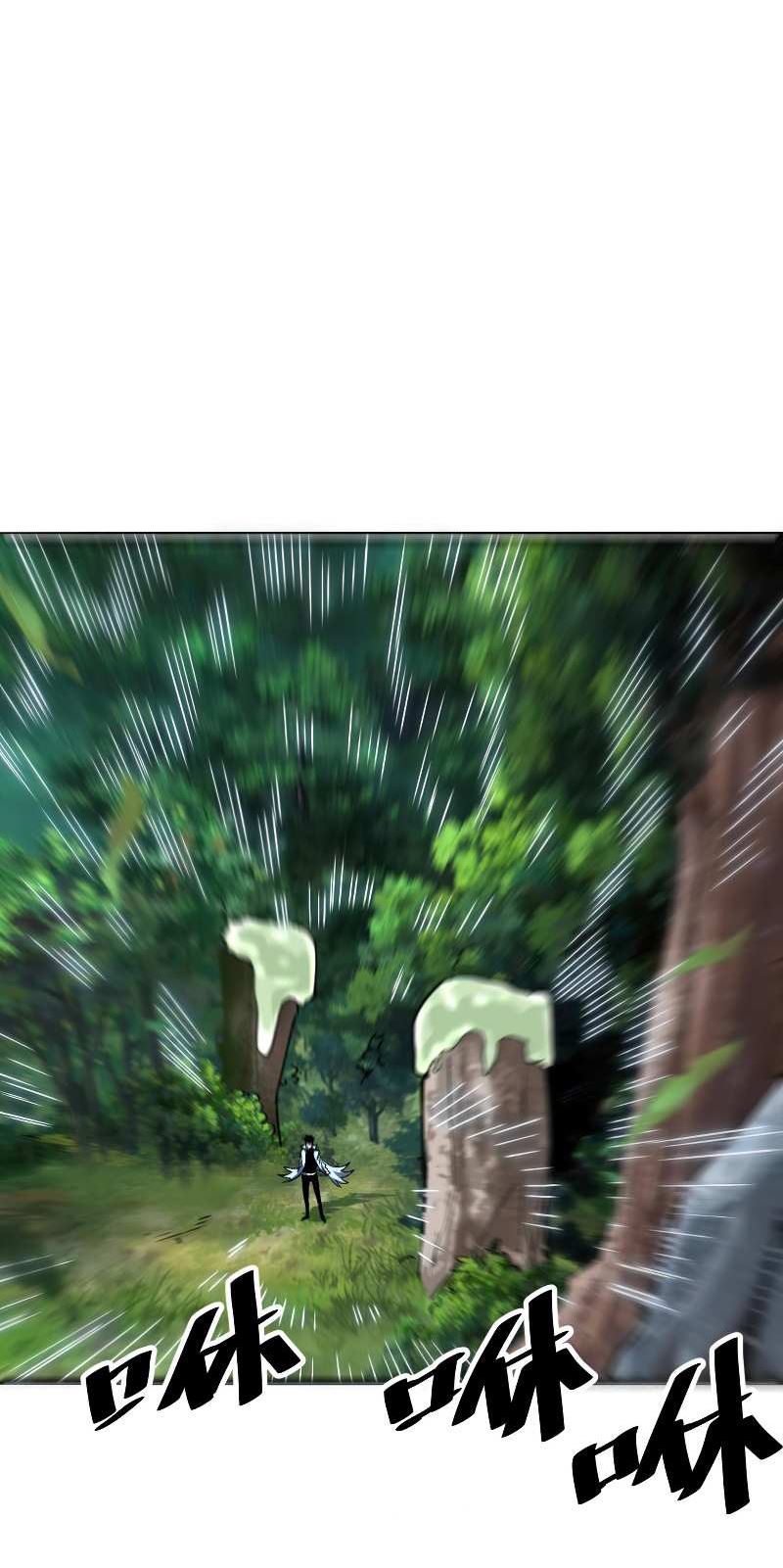 I Rely On BUG To Be The King Chapter 41 Gambar 27