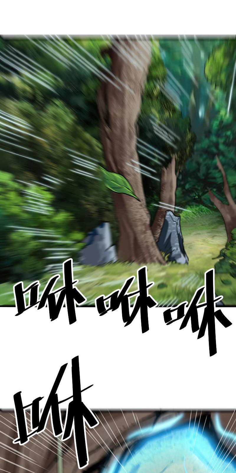 I Rely On BUG To Be The King Chapter 41 Gambar 28