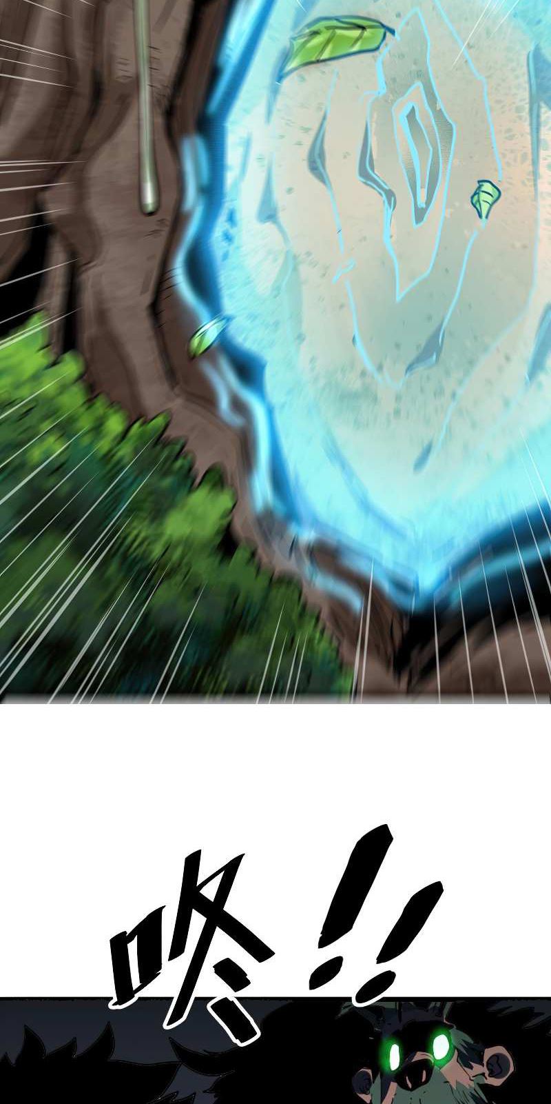 I Rely On BUG To Be The King Chapter 41 Gambar 29