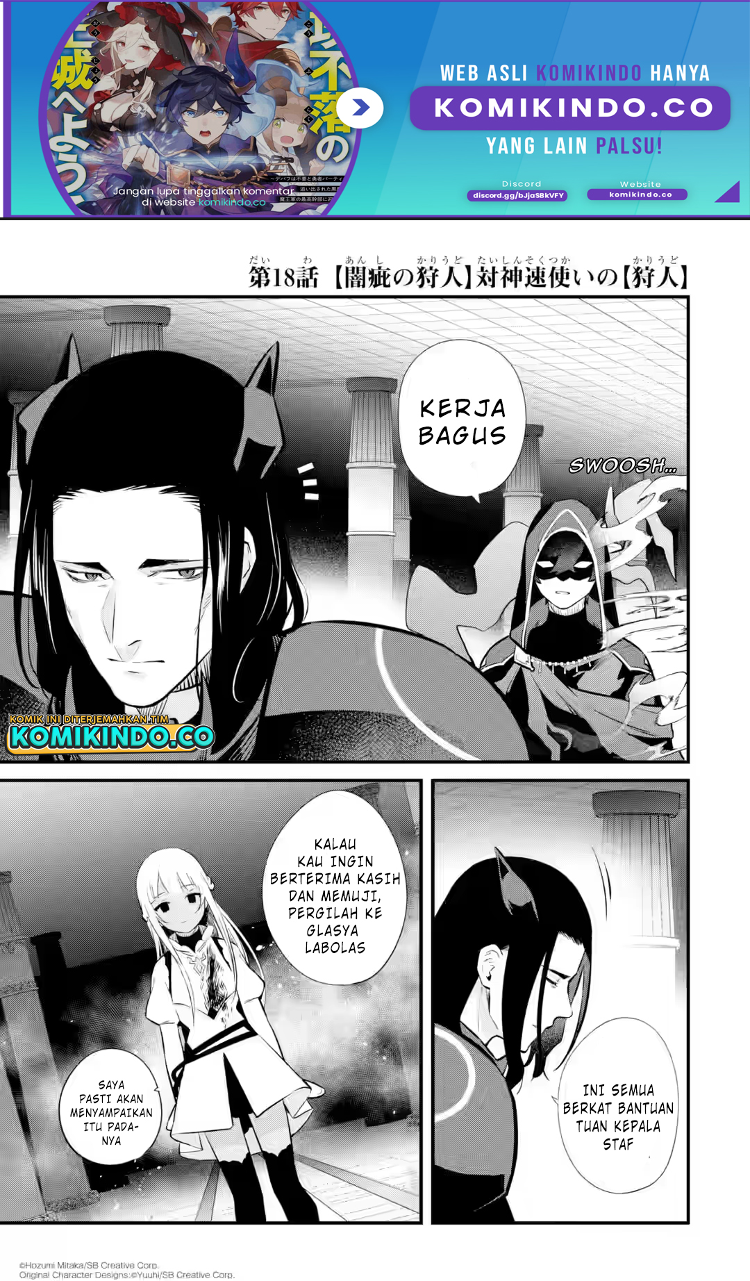 Baca Nankoufuraku no Maoujou e Youkoso Chapter 18 Gambar 2
